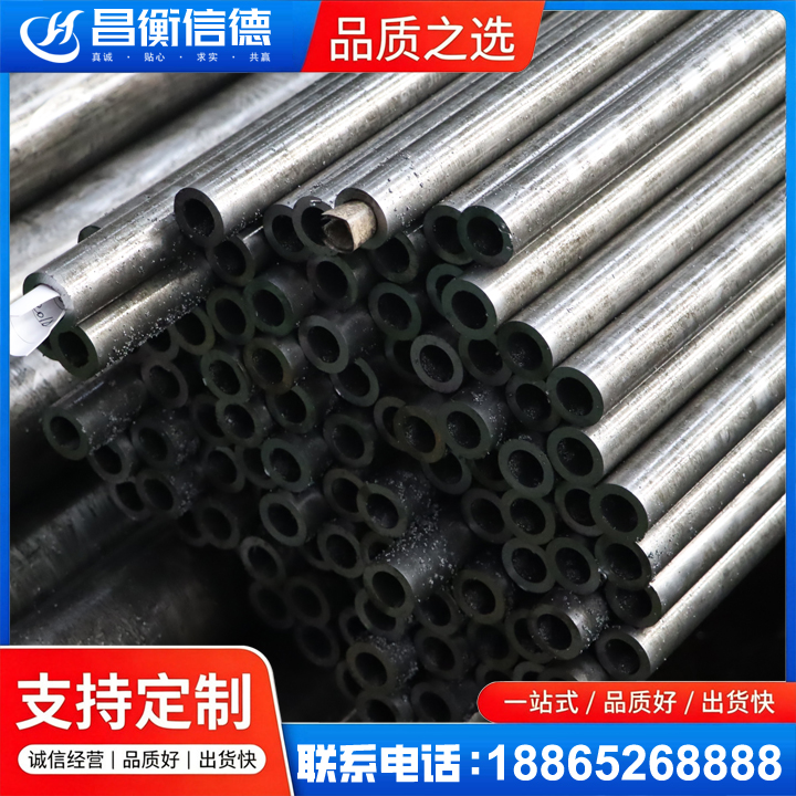 泰丰办事处GCr15精密钢管