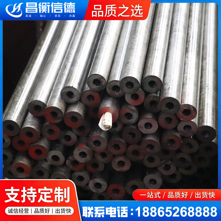 泰丰办事处20#精密钢管