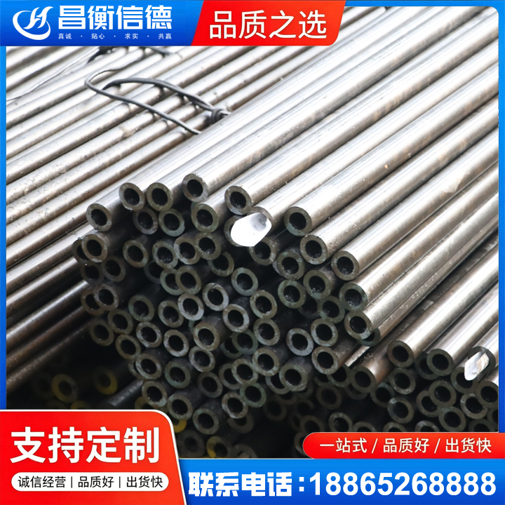 泰丰办事处液压油缸用精密钢管