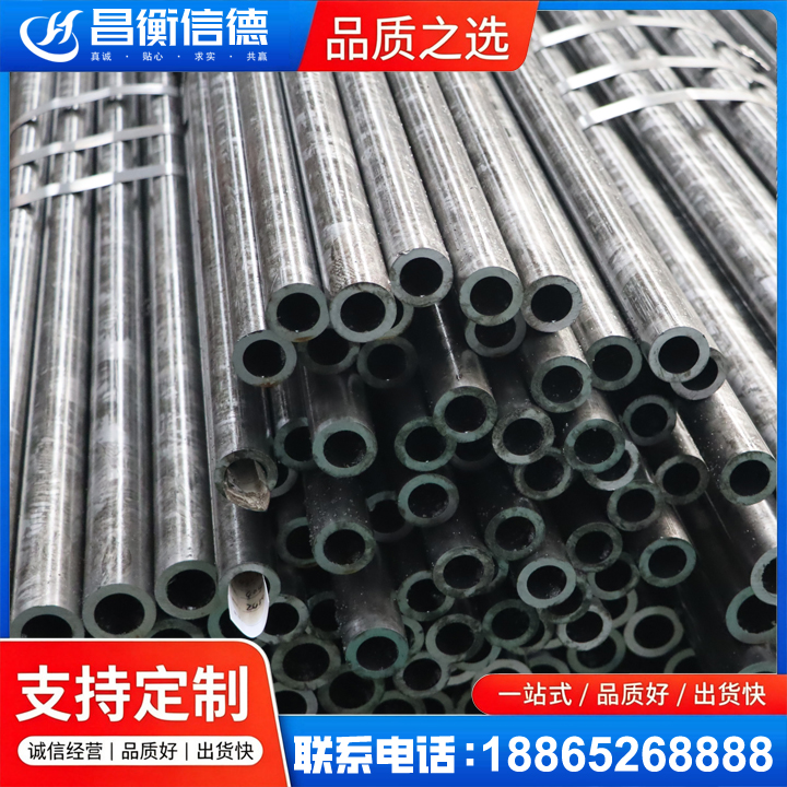 泰丰办事处45#精密钢管