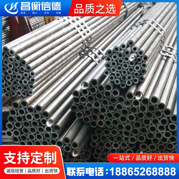 泰丰办事处光亮精密钢管